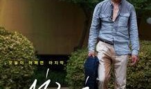 一个人的假期在线观看,在线观影之旅的精彩瞬间